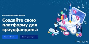 Запустите собственную инвестиционную платформу